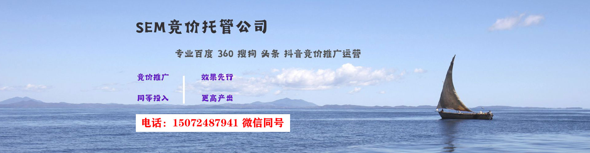 古交百度代理开户